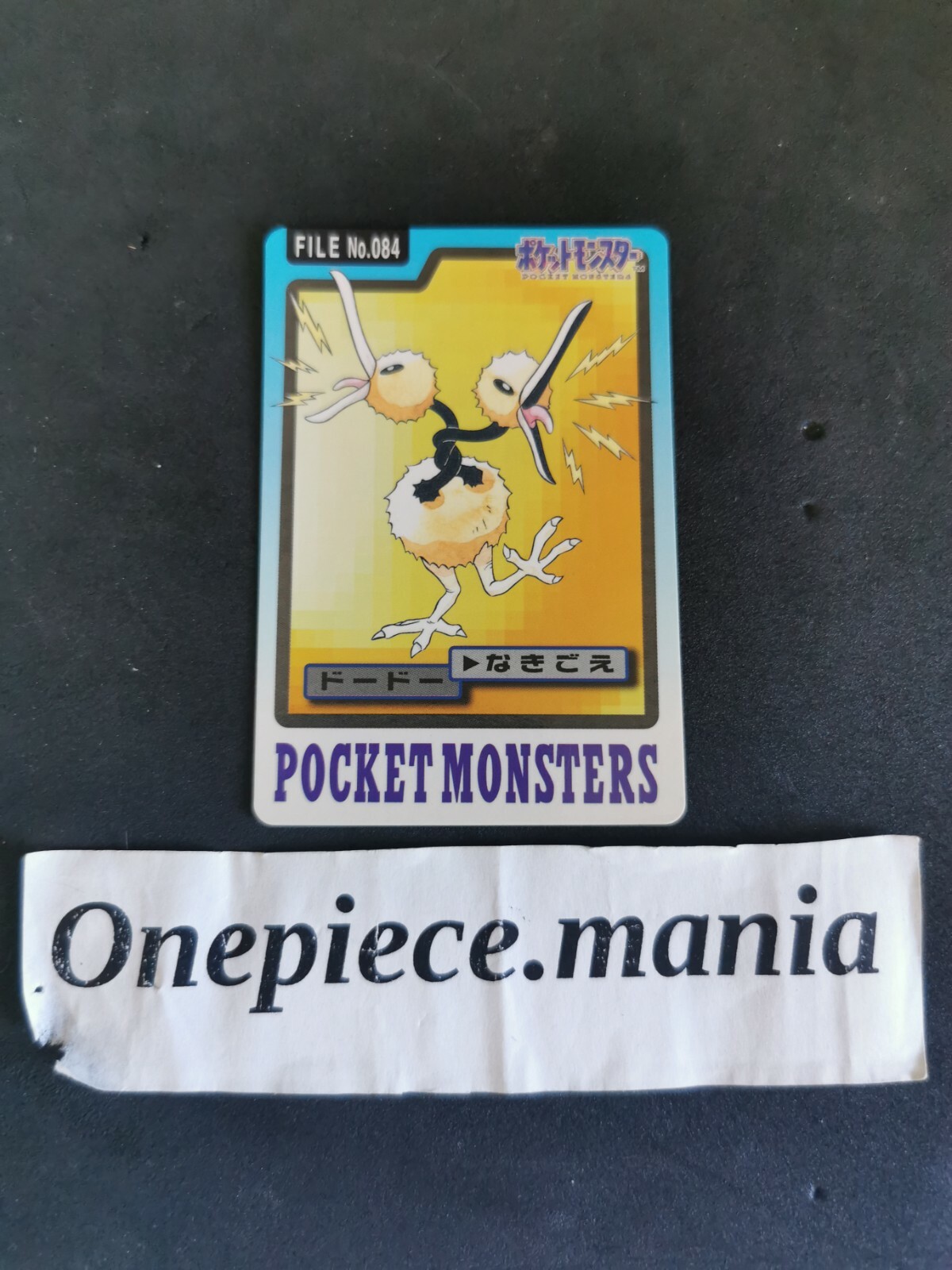 ポケットモンスター　1997年BANDAI FILE ポケットモンスター1997年BANDAIカード フシギバナ 4枚セット
