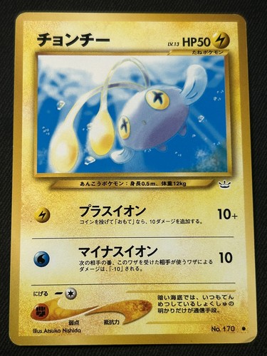 Chinchou No. 170 Neo Revelation Japanese Common MP-HP 2000
