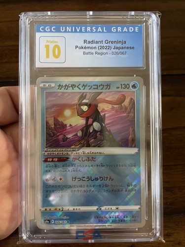2022 Pokemon Japanese Radiant Greninja 026/067 Holo CGC Pristine