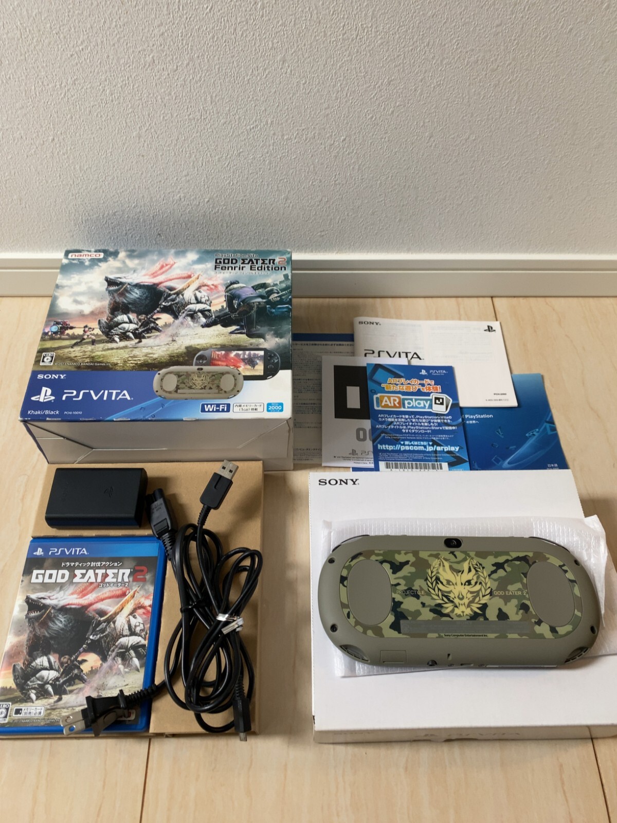 PlayStation Vita - Ps Vita × GOD EATER 2 Fenrir Edition Sony PlayStation Vita God Eater 2 Fenrir Edition Khaki