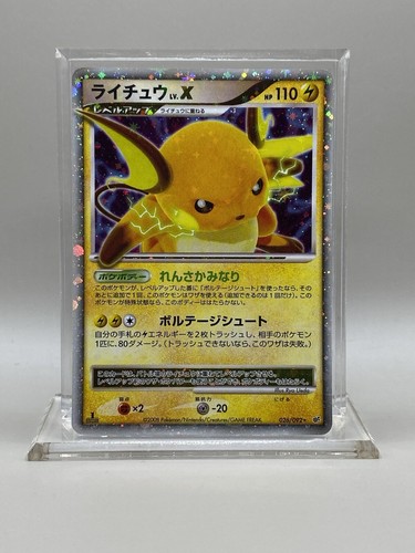 【PSA10】ライチュウ　旧裏面ポケモンカード　RAICHU pokemon PSA10】ポケモンカード ライチュウ 旧裏 第一弾