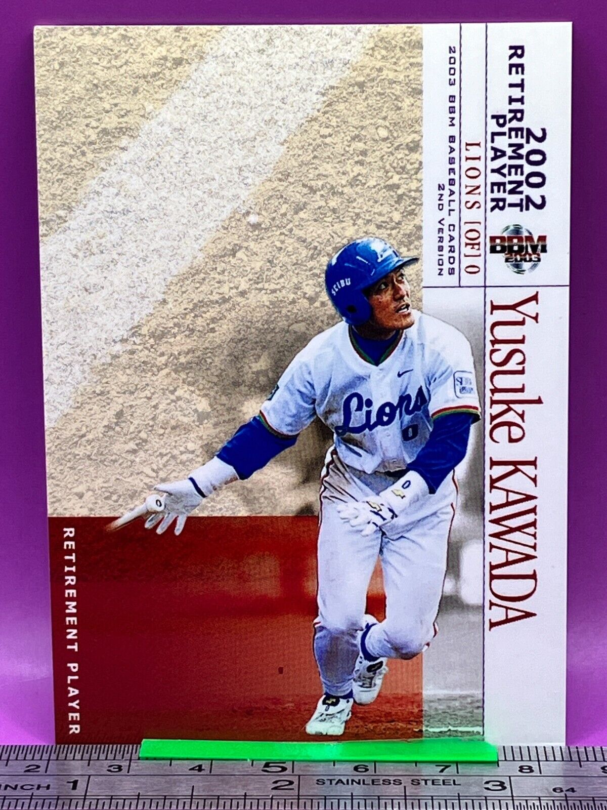 Yusuke Kawada 833 Seibu Lions BaseBall Trading Card BBM 2003 Yusuke Kawada 833 Seibu Lions BaseBall Trading Card BBM 2003