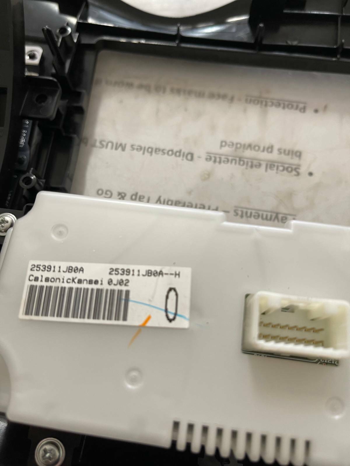 nissan elgrand E52 gear shifter and multimeadia system cover - thumbnail 3