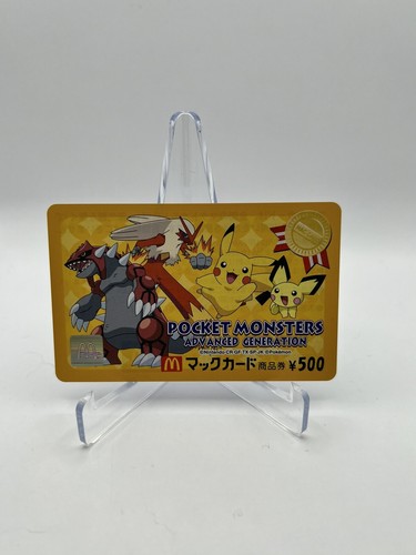 2002 Pokemon Japanese Advanced Generation McDonald's Mac