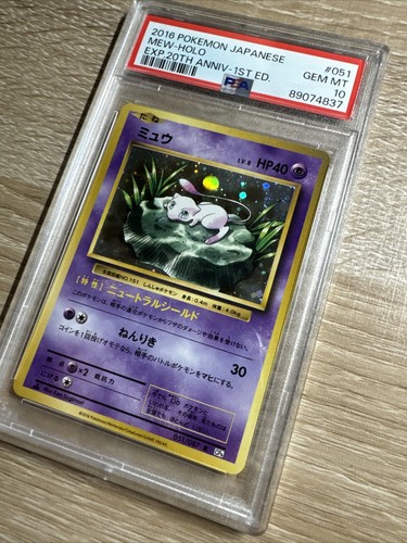 PSA 10 Gem Mint Mew 051/087 CP6 20th Anniversary Holo 1st ED PSA 10 Gem Mint Mew 051/087 CP6 20th Anniversary Holo 1st ED