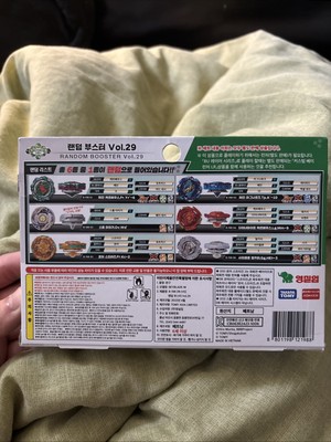 ポヨン DR バトルコントロ 1BOX TAKARA TOMY Burst Ultimate DB QuadDrive Random Booster Vol