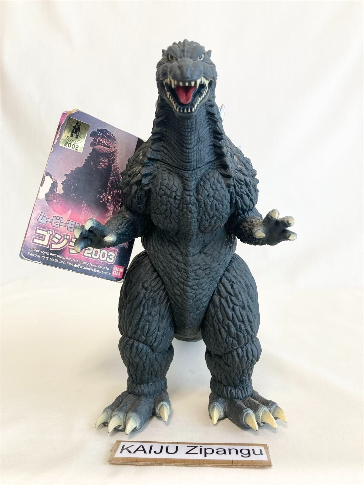 2002 Bandai 8 1/2 2002 Bandai 8 1/2
