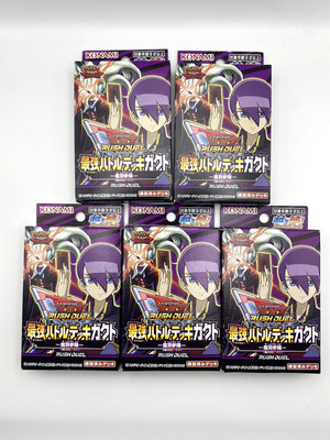 Yu-Gi-Oh RUSH DUEL Strongest Battle Structure Deck Gakuto Japanese x5