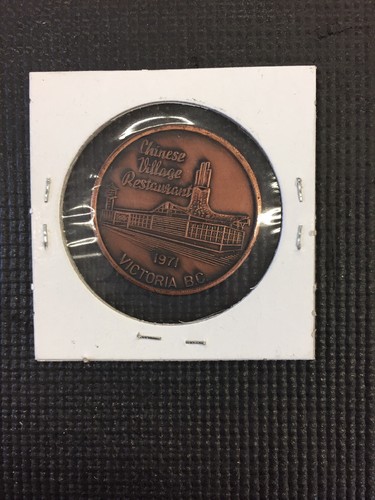 Chinese Village Victoria BC Year Of The  Boar Souvenir Token co Combine Shipping