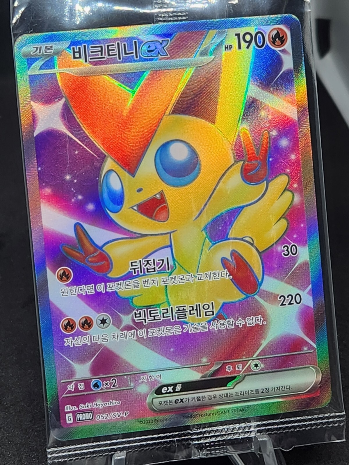 最終値下げ！　TREASURE クリアカード　ドヨン　直筆サイン入り 71R+24SfbxL._UF350,350_QL50_.jpg
