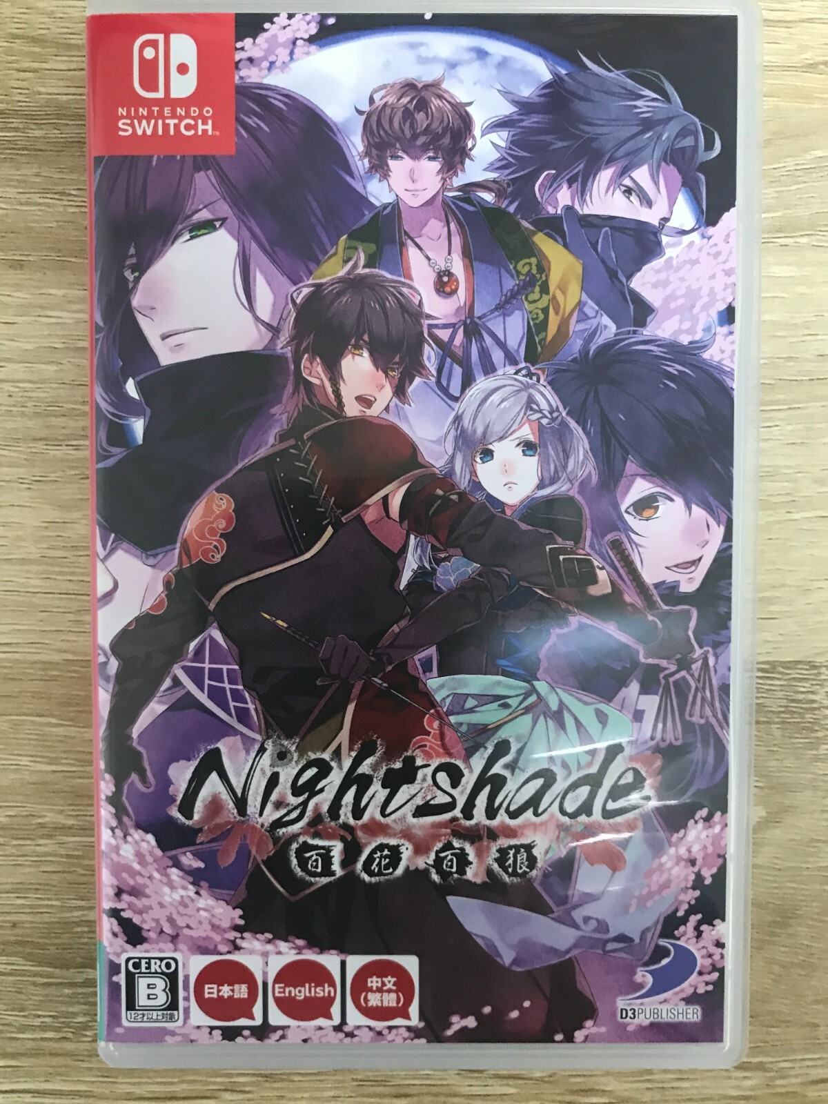 Nightshade／百花百狼 Switch Nightshade (ナイトシェイド) / 百花百狼 -Switch: Video Games