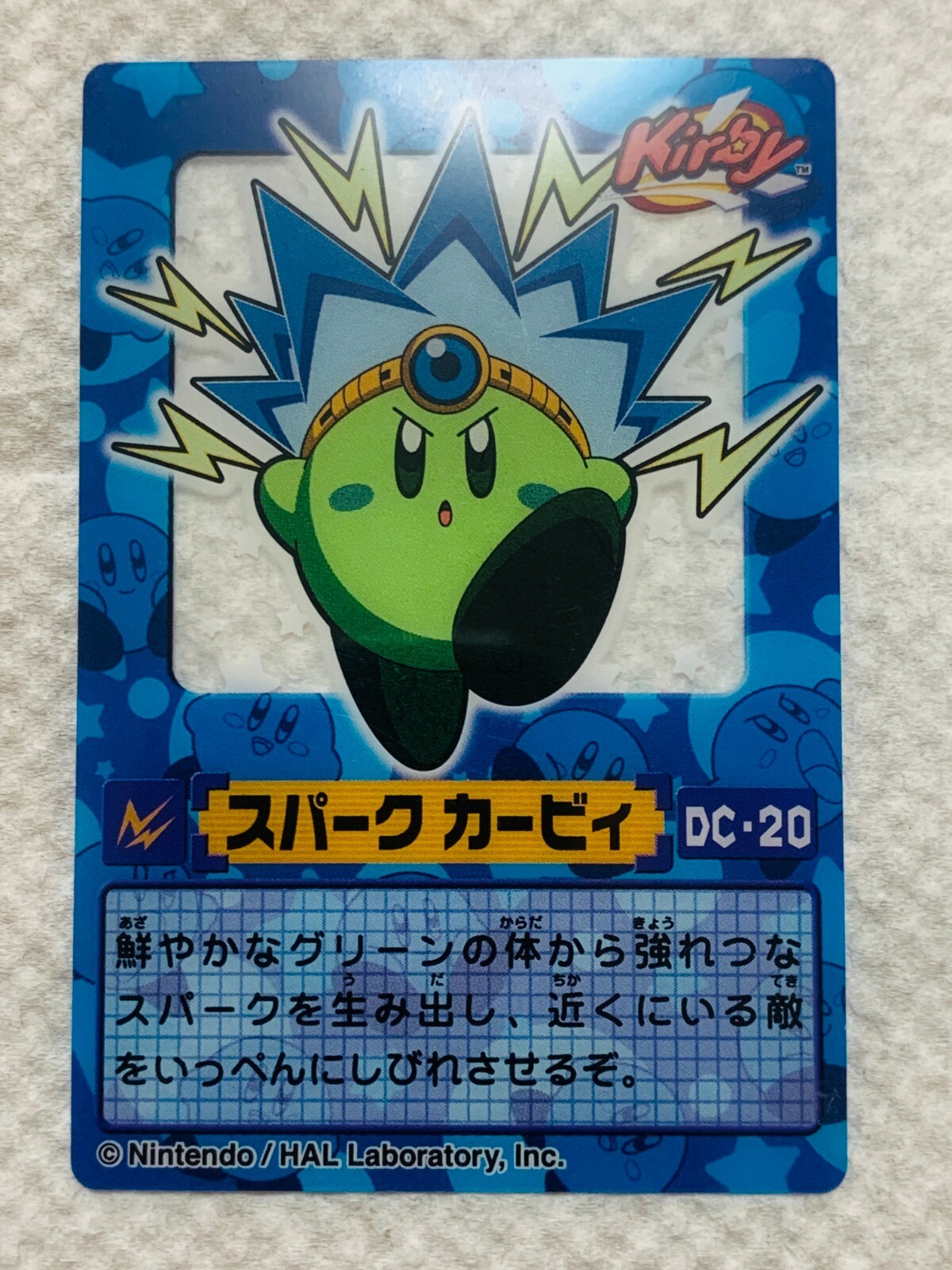 Kirby Clear Card Spark Kirby DC・020 Nintendo HO-5 F/S | eBay
