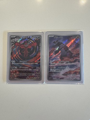 Pokemon Card Japanese Groudon AR 069/062 Yveltal AR 071/062 Pokemon Card Japanese Groudon AR 069/062 Yveltal AR 071/062