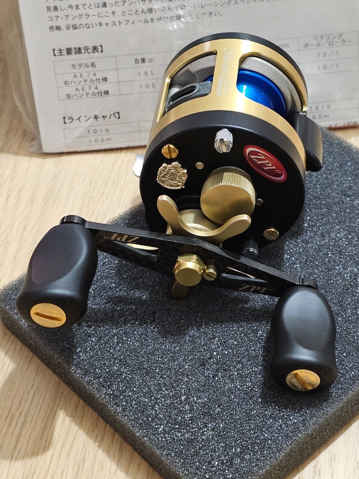 Abu Garcia Mörrum AE74 ZPI Left | eBay Abu Garcia Mörrum AE74 ZPI Left | eBay