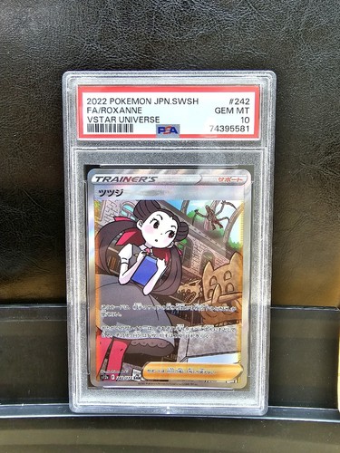 Roxanne 242/172 S12a Full Art SR Trainer Japanese Pokemon