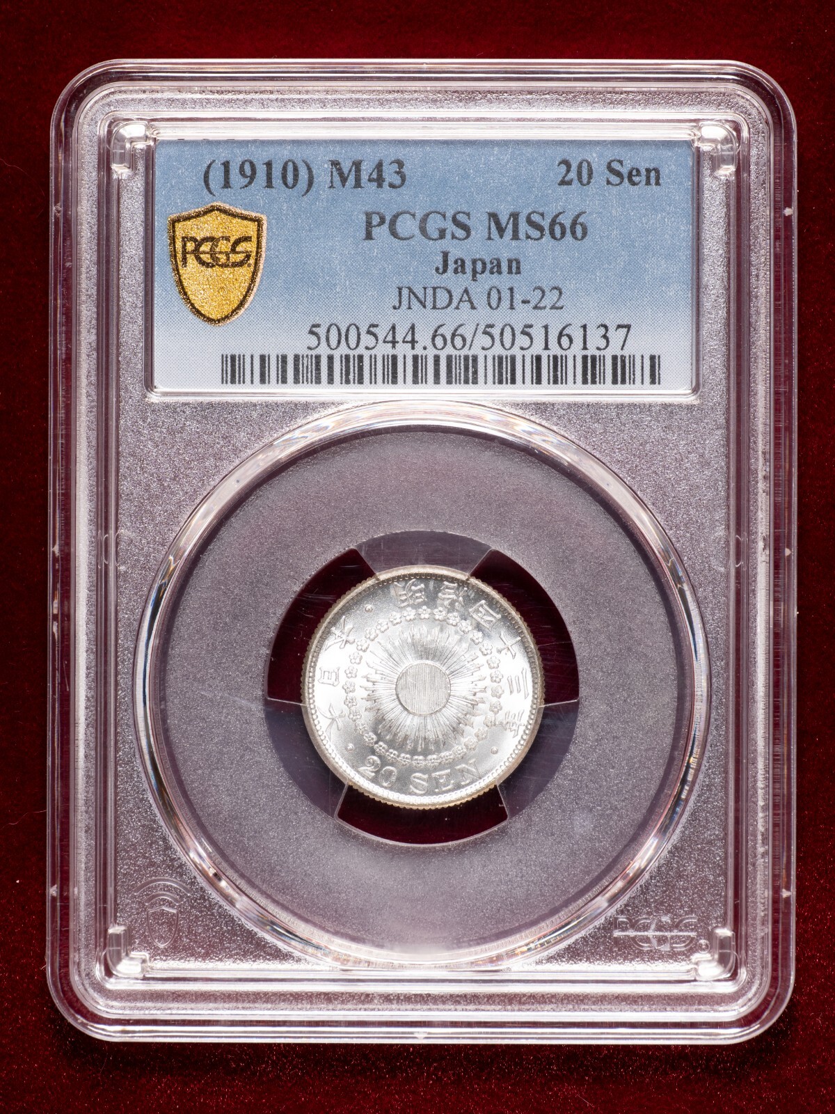 ビスマルク　シークレット　シク 1910 (M43) Japan 20 Sen Silver - PCGS MS66 | eBay