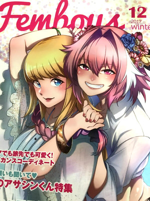 Hiroki Orihara Fate FGO Color Fan Art Book Fem Boys 2017 WINTER ASTOLFO D'E