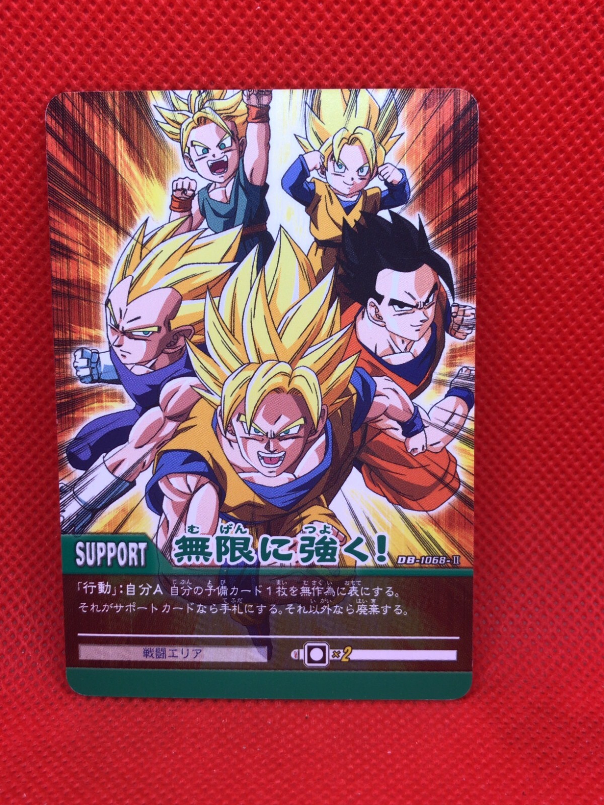Son Goku Vegeta Dragon Ball Z Super Card Game BANDAI 2008 DB-1068