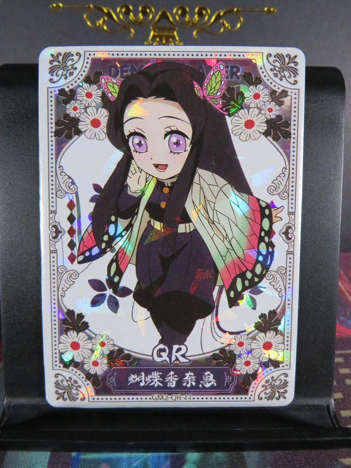 kanae Kanae Kocho QR Rare Holo Foil Card NM Demon Slayer Pieces