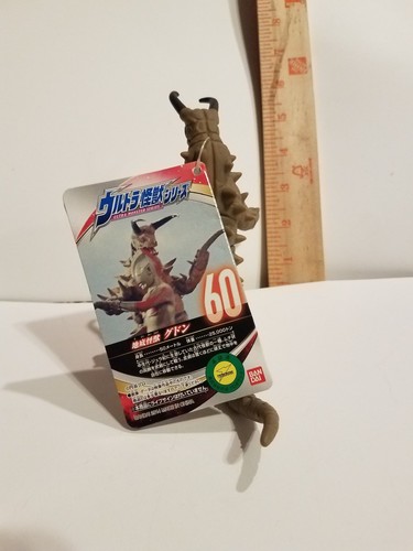 GUDON Ultraman #60 Monster vinyl in USA figure toy BANDAI godzilla with tag
