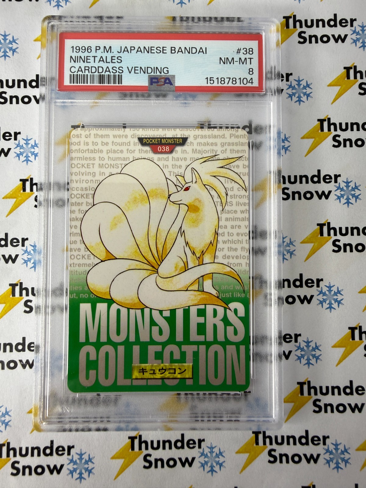 Ninetales PSA 8