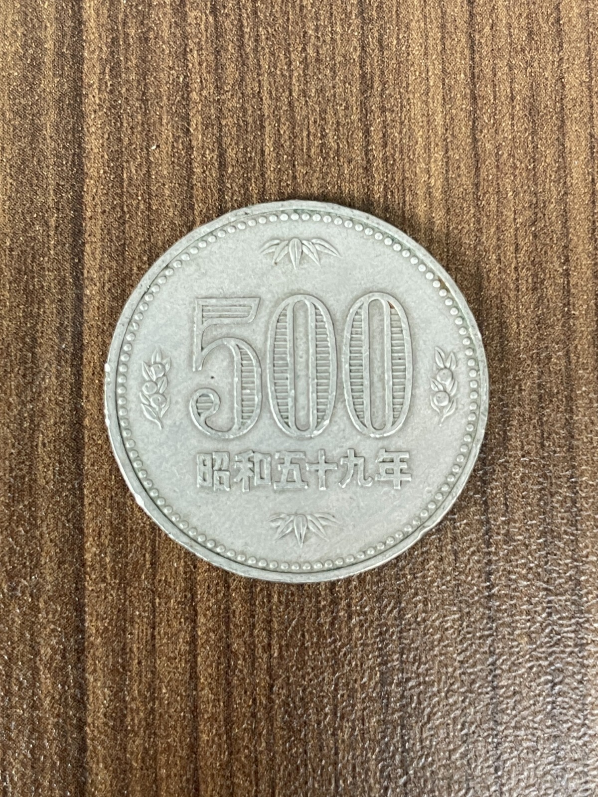 大清龍洋20珍 銀製コインコレクション Chinese Antiques Silver Coin,qing Dynasty Guangxu Silver