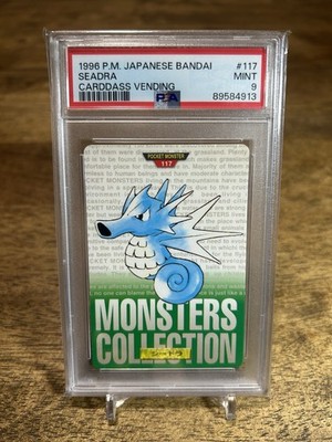 Seadra PSA 9