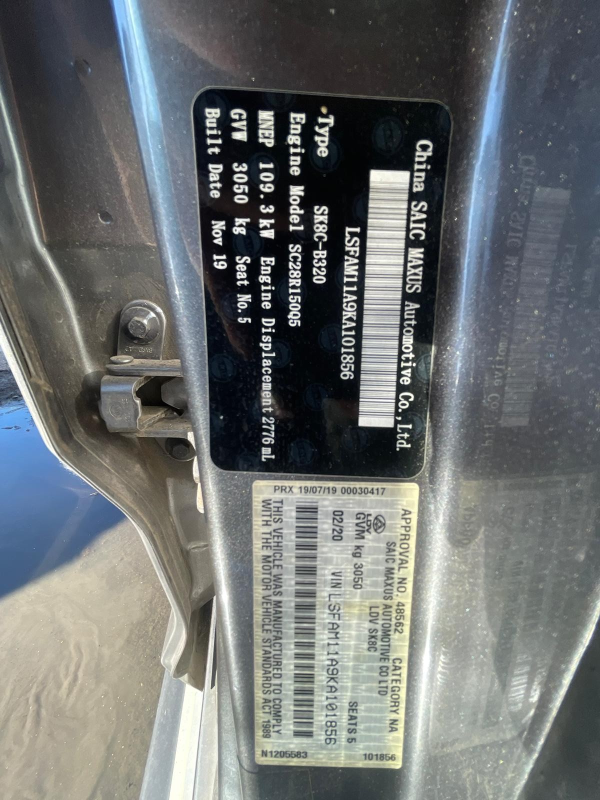 LDV T60 07/2017-10/2021 REAR PROP SHAFT 2.8L DIESEL 6 SPEED AUTOMATIC SK8C - thumbnail 10