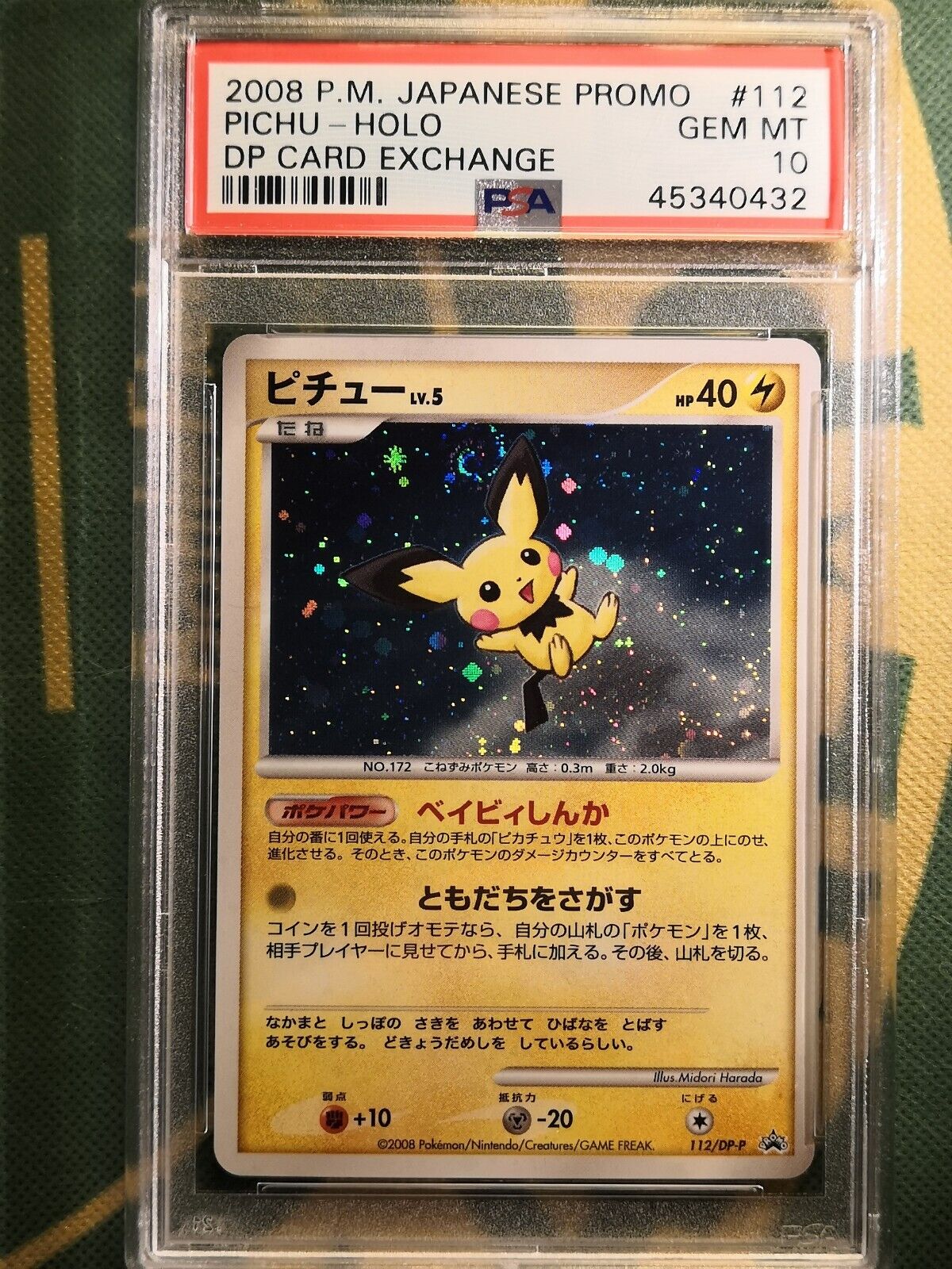 PSA 10 Pichu Holo DP Card Exchange Promo 112/DP-P Japanese PSA 10 Pichu Holo DP Card Exchange Promo 112/DP-P Japanese