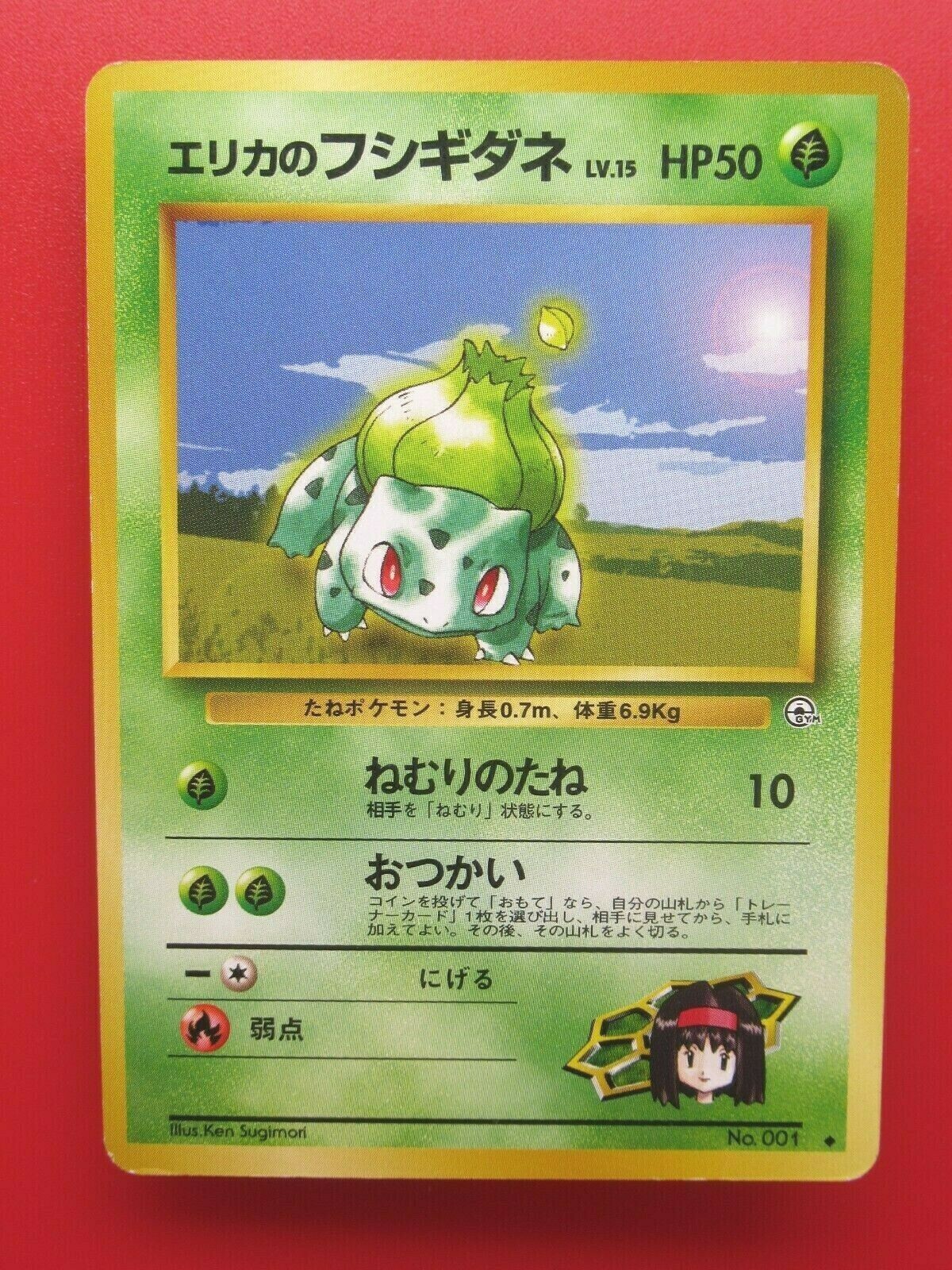 ポケモンカード かがやくポケモン 全種まとめ売り｜Yahoo!フリマ