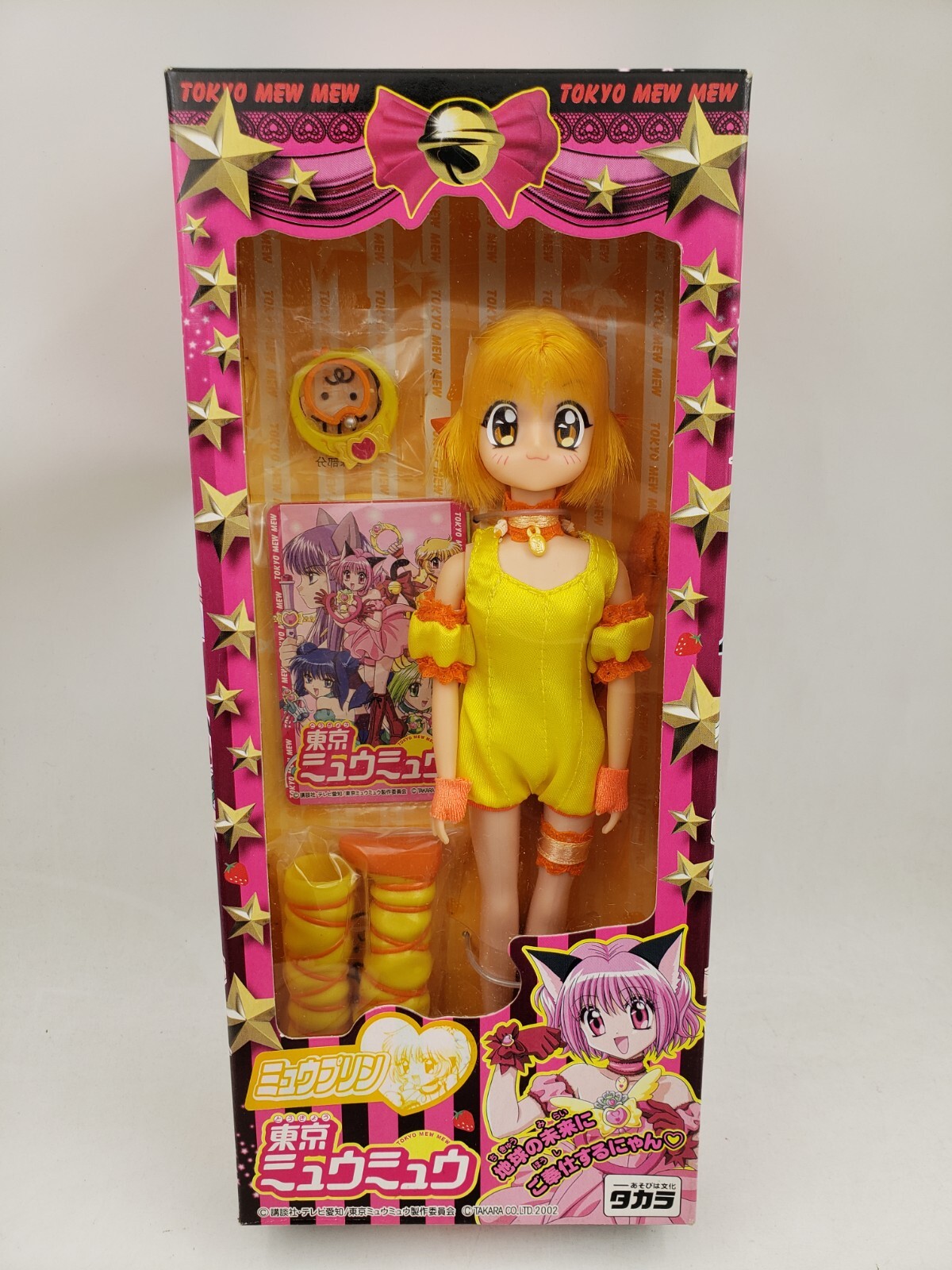 Anime Manga Tokyo Mew Mew Purin Bu-Ling Huang Action Figure Doll Japan Takara