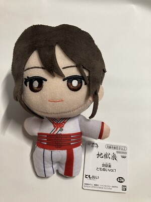 Banpresto Hell's Paradise Jigokuraku Yamada Asaemon Sagiri 7'' Plush Japan Import