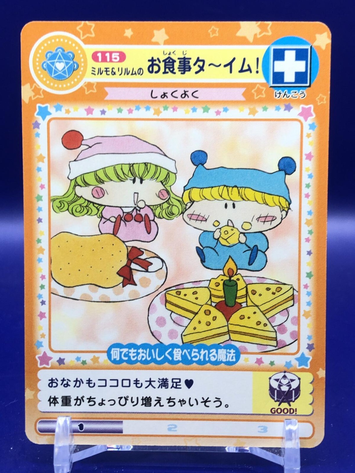 Mirror,Mirror(ミラミラ)雲丹うにランチェキ 12枚セット Mirror,Mirror(ミラミラ)雲丹うにランチェキ 12枚セット Mirmo