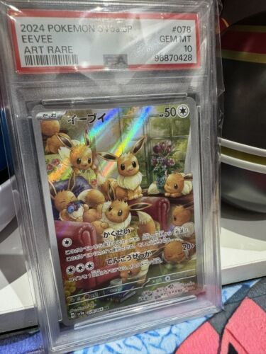 PSA10 Eevee AR 078/066 Crimson Haze 2024 sv5a Pokemon Card PSA10 Eevee AR 078/066 Crimson Haze 2024 sv5a Pokemon Card