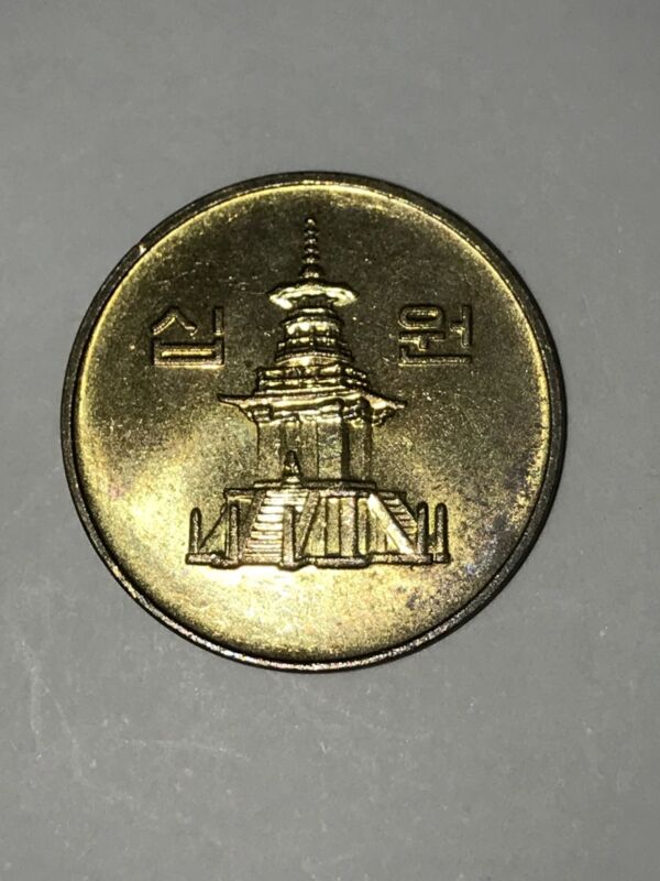 Korea 2003 10 Won Coin Sn614
