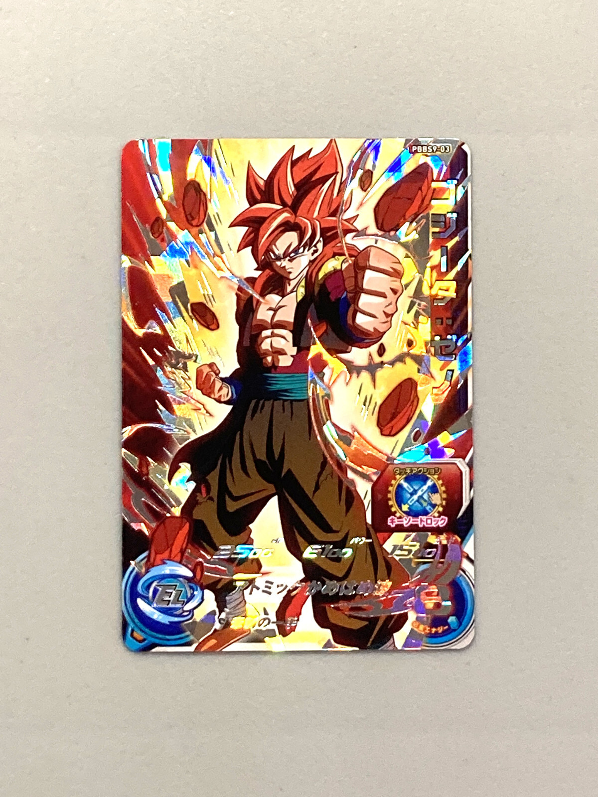 Super Saiyan 4 Gogeta PBBS9-03 P Promo Super Dragon Ball