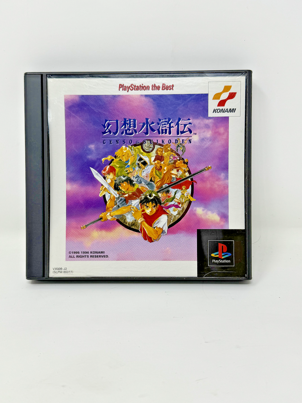 Nintendo Switch Suikoden ps 1 Suikoden I & II HD Remaster - Nintendo Switch : Target