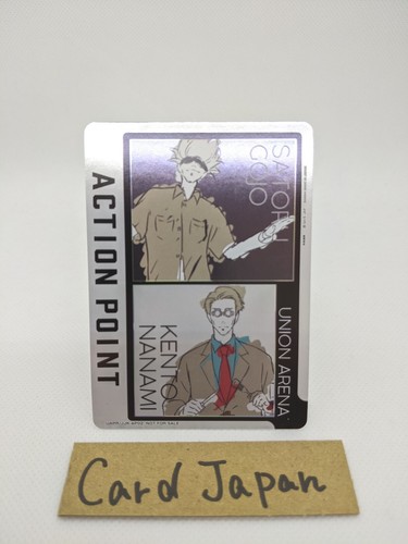 UAPR/JJK-AP02 Action Point Card VOL.3 Jujutsu Kaisen Promo UAPR/JJK-AP02 Action Point Card VOL.3 Jujutsu Kaisen Promo