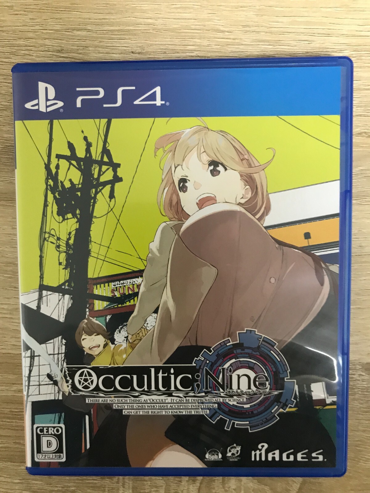 OCCULTIC;NINE 限定版 ドラマCD、設定資料集 同梱 &amp; オカルティック・ナインサウンドトラックダウンロードコー n5ksbvb Amazon.co.jp: OCCULTIC;NINE 限定版 【限定版同梱物】ドラマCD