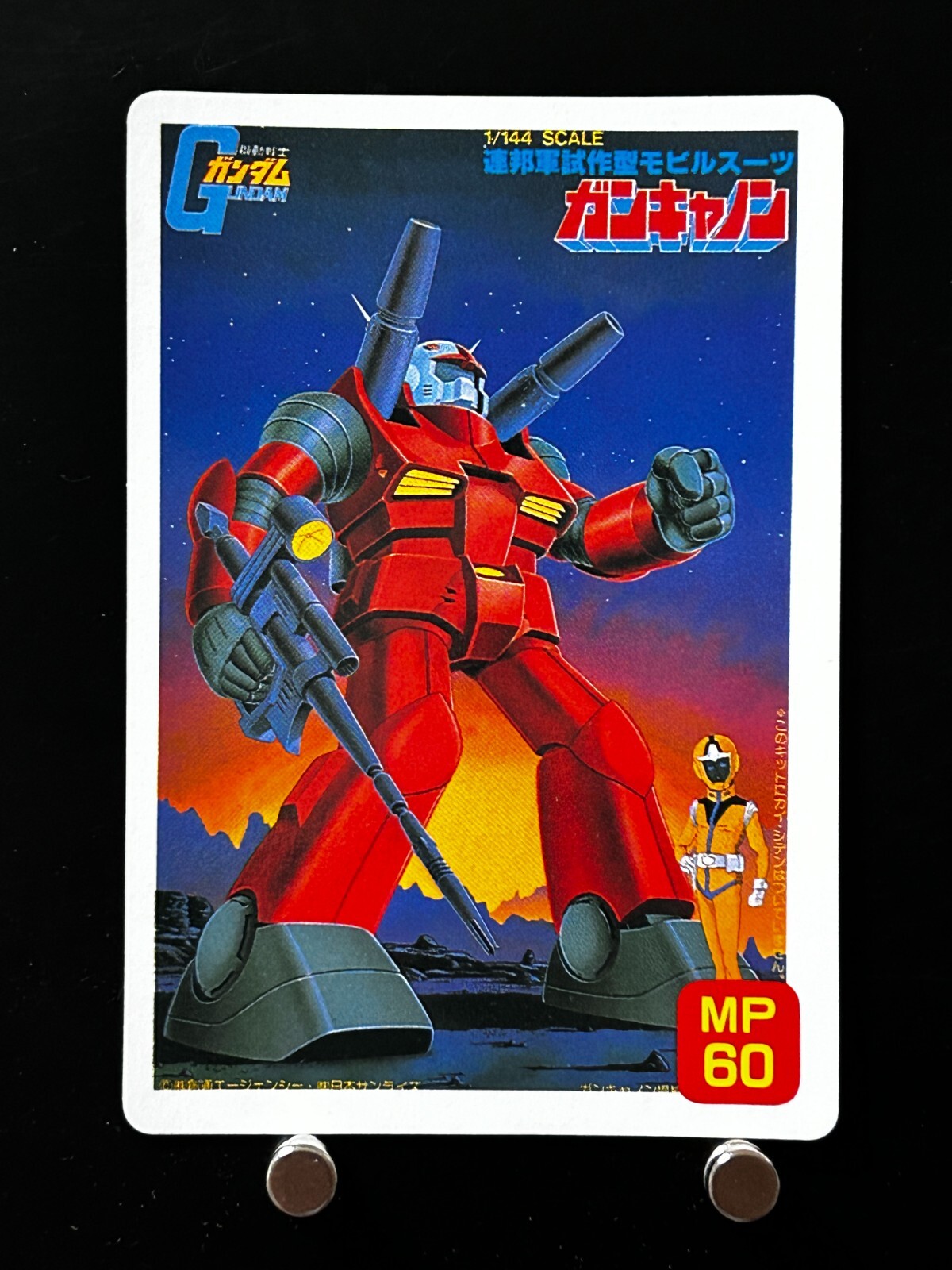その他 BANDAI/RX-77-2GUNCANNON GUNCANNON RX 77 2 Gundam Package Collection Carddass 1989