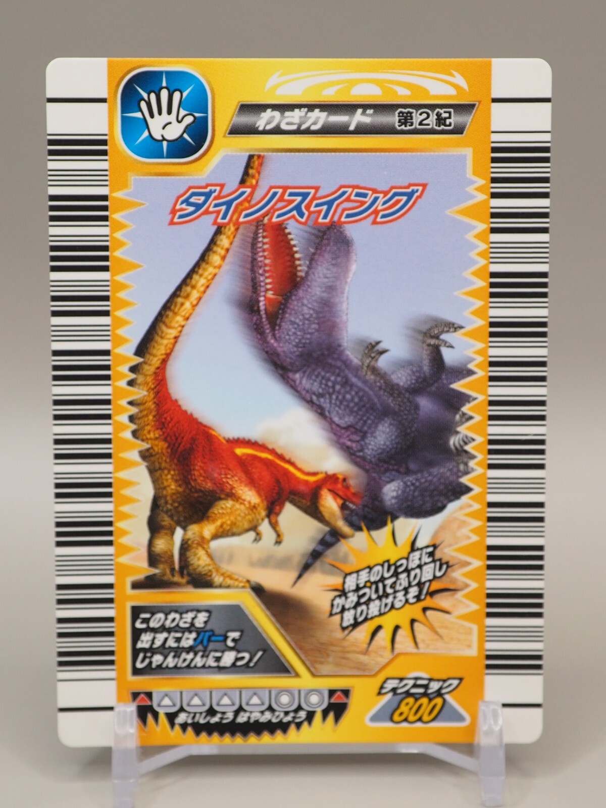 Dino Swing Dinosaur king Kyoryu King card SEGA 037 Japanese