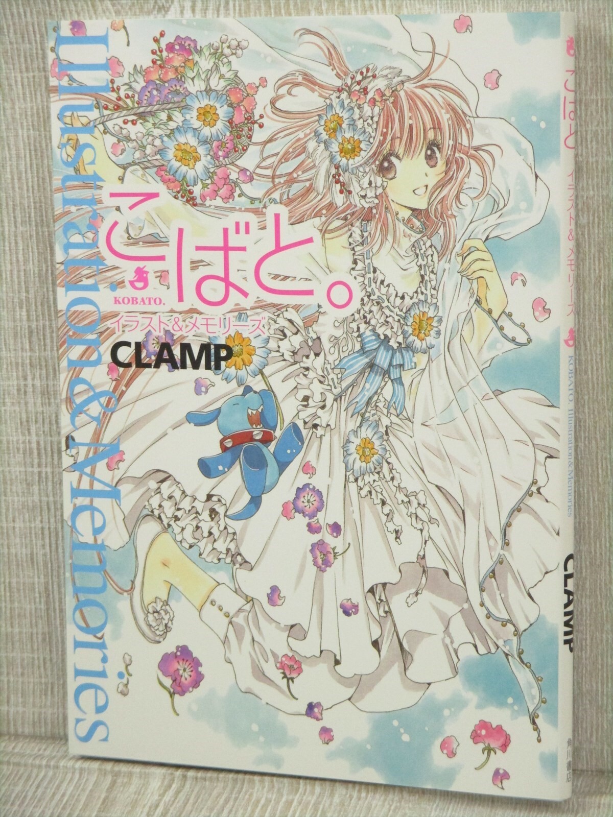 こばと。イラスト＆メモリーズ KOBATO Illust & Memories CLAMP Art Works Illustration Fan