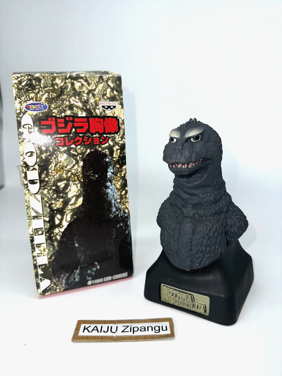 ゴジラ胸像 コレクション　全５種 バンプレスト1998 ゴジラ胸像 コレクション 全5種 バンプレスト1998 - メルカリ