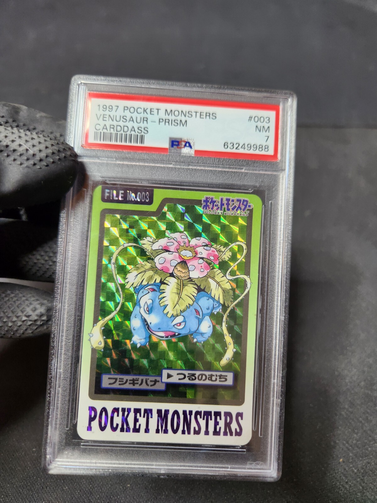 Venusaur PSA 7