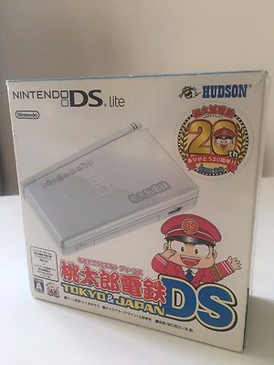 Image NINTENDO DS Lite console - Limited Edition - Momotarou Dentetsu Tokyo & Japan Image NINTENDO DS Lite console - Limited Edition - Momotarou Dentetsu Tokyo & Japan