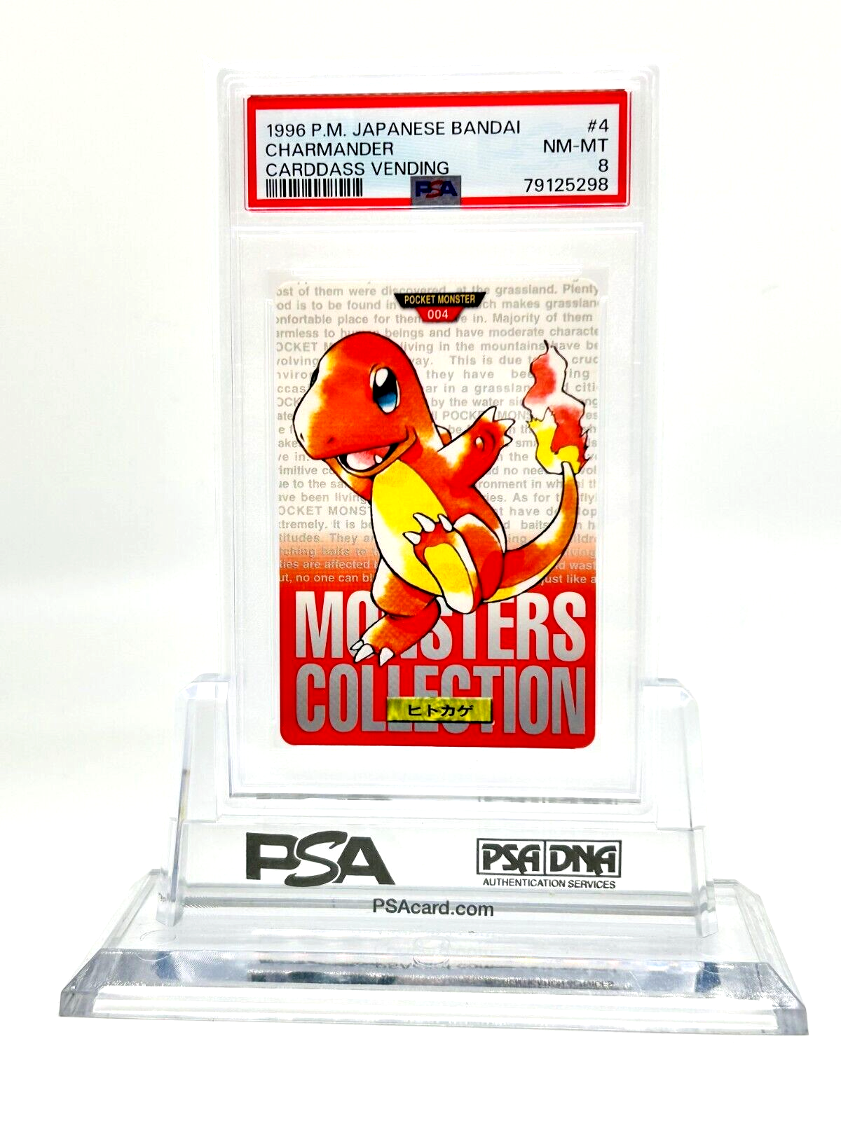 Charmander PSA 8