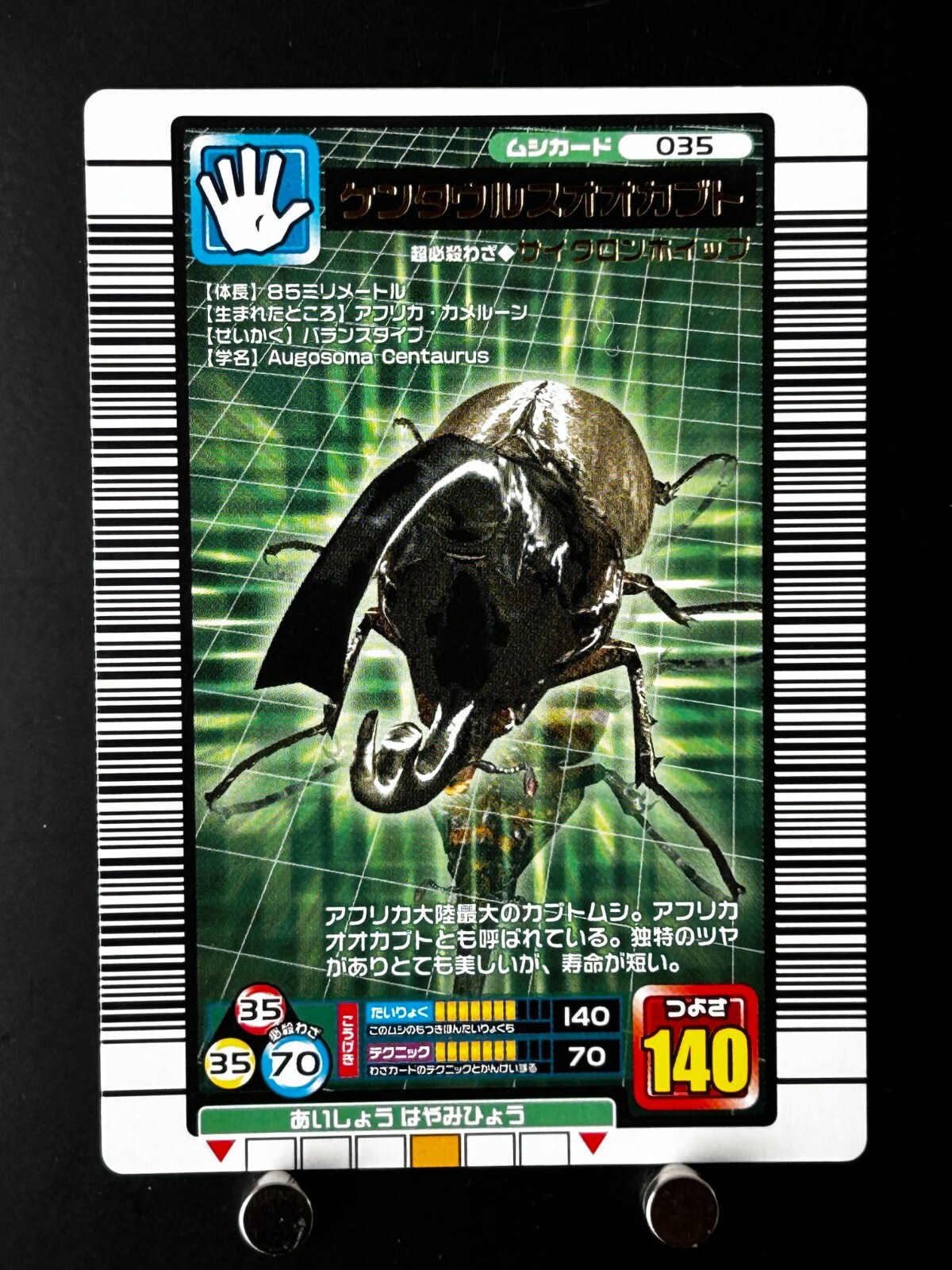 キングカブトムシカード 015-S3 ホログラム キングカブトムシカード 015-S3 ホログラム - メルカリ