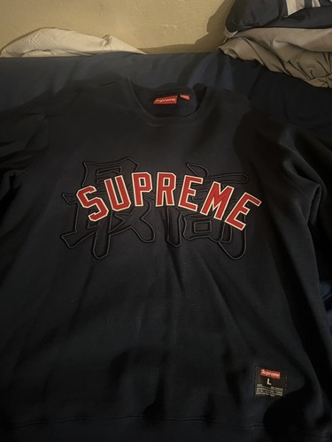 Supreme Kanji Logo Crewneck | eBay Supreme Kanji Logo Crewneck | eBay
