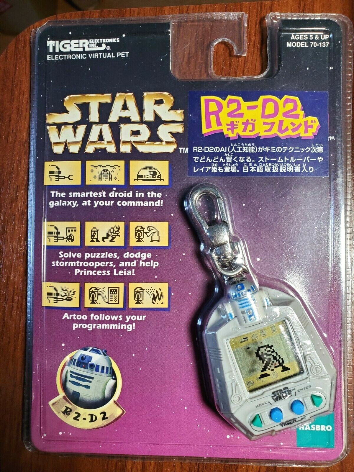 その他 STAR WARS R2-D2 Giga Pets NEW Star Wars R2-D2 Virtual Pet Tamagotchi Giga Pets Tiger