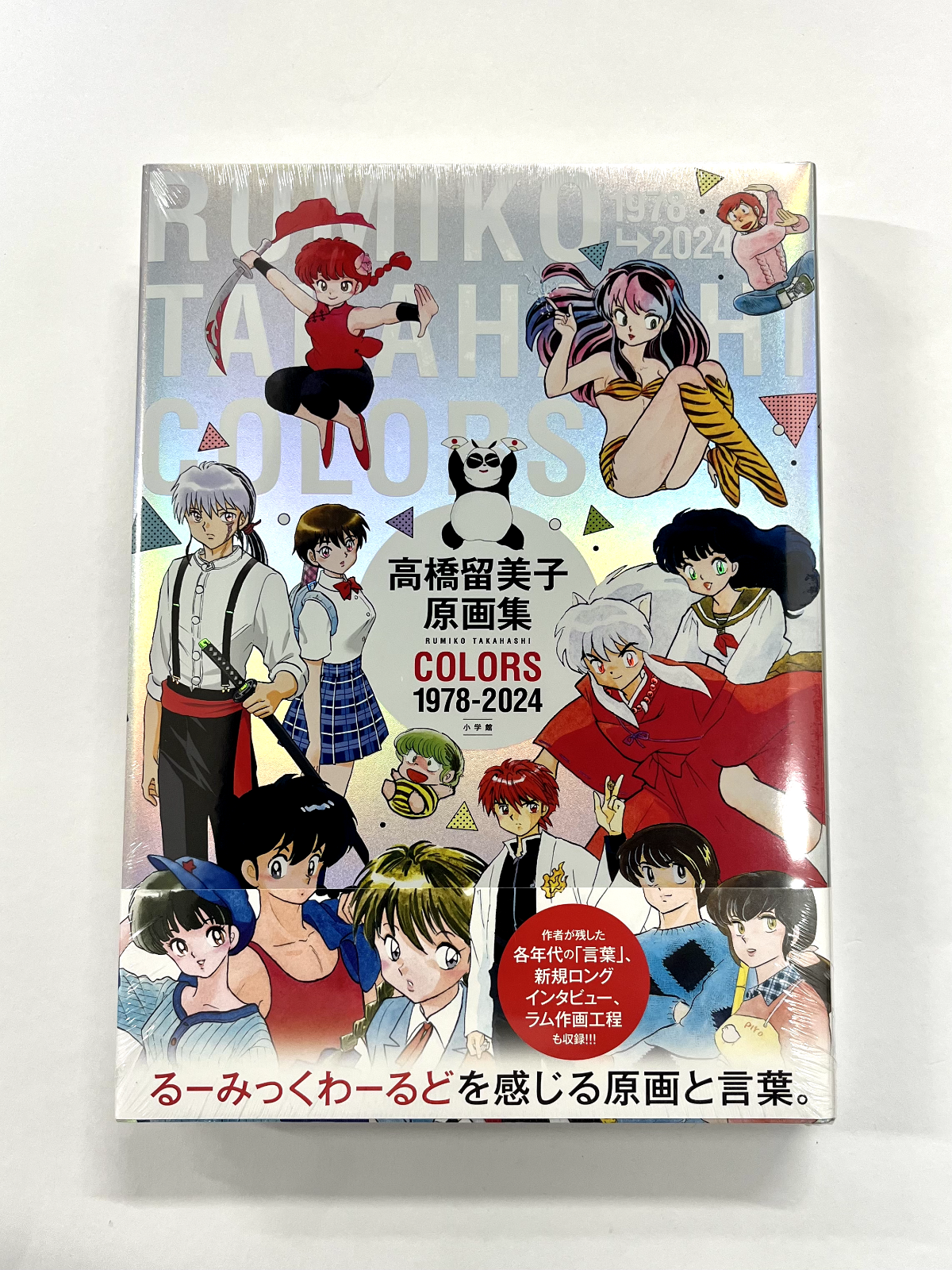 Rumiko Takahashi Genga Art Collection COLORS 1978-2024 Book